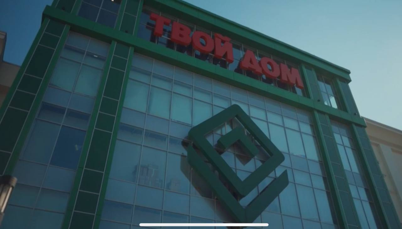 Ковровая Галерея в ТЦ "Твой Дом" Кунцево