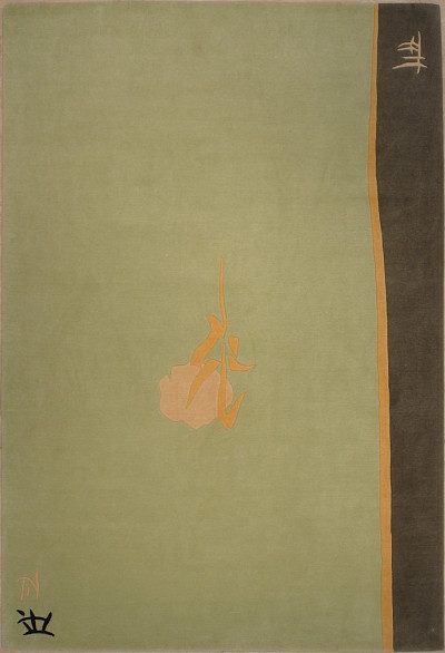 Ковёр 2,03x3,00 Ролпа 9/330 Horijon R78 MNT (6,09)