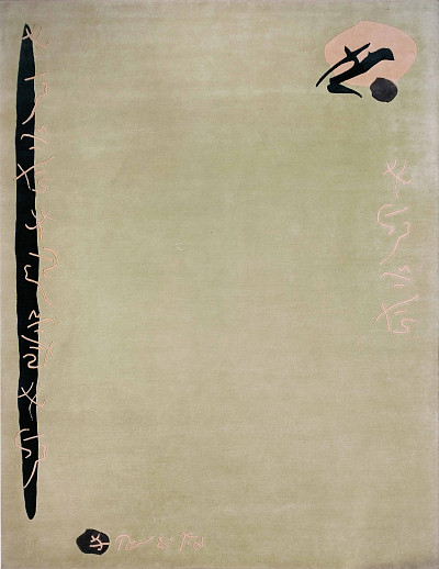 Ковёр 2,02х3,01 Ролпа9/324 Horijon R01 MNT (6,08)